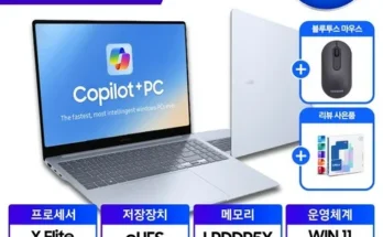 누적후기순위 nt960xma-k01a 정리추천