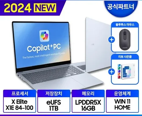 누적후기순위 nt960xma-k01a 정리추천