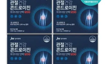 홈쇼핑 최저가 관절건강 콘드로이친 뮤코다당 단백 1200 12박스 순위별