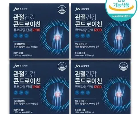 홈쇼핑 최저가 관절건강 콘드로이친 뮤코다당 단백 1200 12박스 순위별