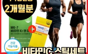 MZ추천상품 닥터린 초임계 메나퀴논 비타민K2 12개월분 분석안내 후기별점정리