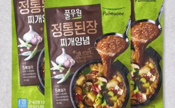 베스트8 된장찌개양념 정리