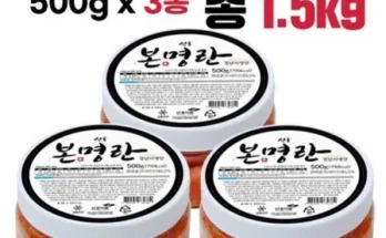 MD선별상품 선호 본 못난이명란 X 3통  총1.5kg_면 추천정리