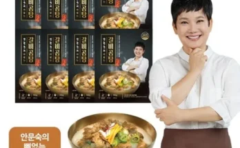 SNS인기아이템 안문숙 뼈없는 갈비곰탕700g X 8팩 분석안내 후기별점정리