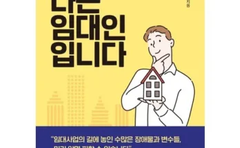 선물하기좋은 베스트8 임창환 분석안내 후기별점정리