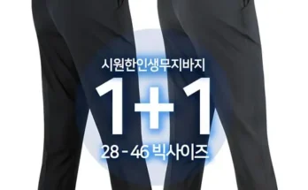 갑성비 추천템 TOP8 작업복 최저가조회