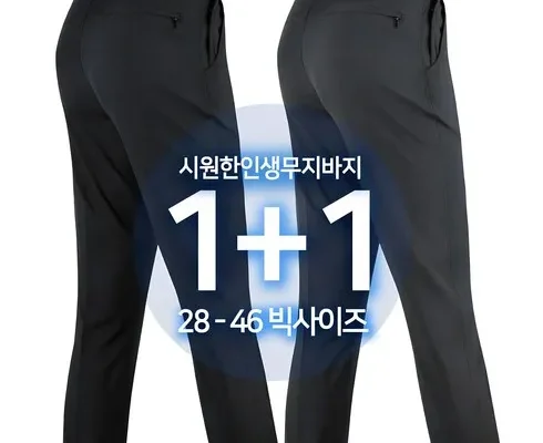 갑성비 추천템 TOP8 작업복 최저가조회