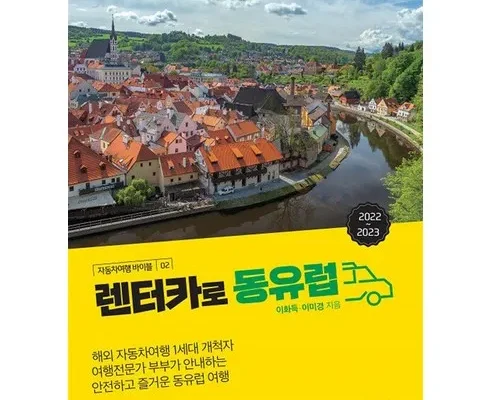 갑성비아이템 TOP8 카빌리지 신차장기렌터카 비교견적 사용리뷰정리