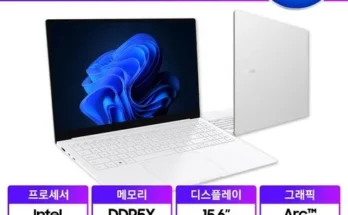 쿠팡 최저가 nt950xgq 상품리뷰