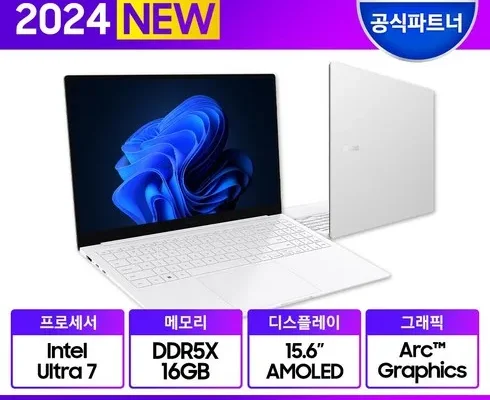 쿠팡 최저가 nt950xgq 상품리뷰