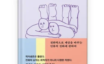 유튜버추천 TOP8 다정한것이살아남는다 추천순서정리