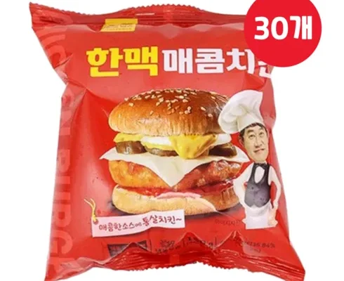 오픈마켓MD추천 버거킹메뉴 순위별