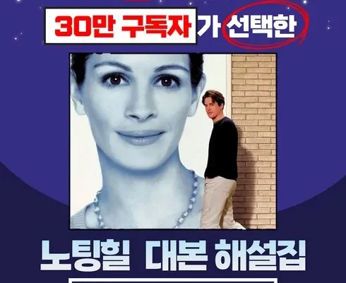 쿠팡MD추천 영어똑띠 추천 합니다