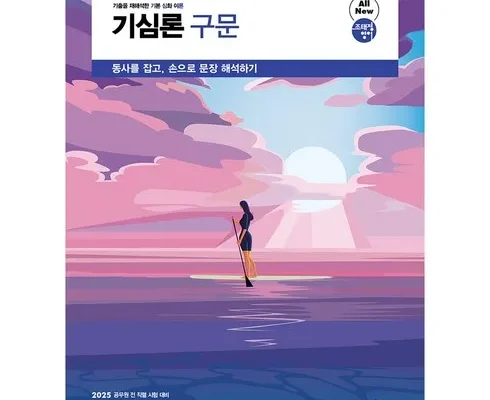 선물하기좋은 베스트8 조태정 가격정리