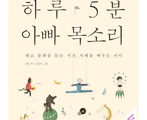 갑성비아이템 TOP8 태담동화 정리추천