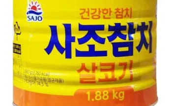 누적후기순위 동원참치3kg 추천정리