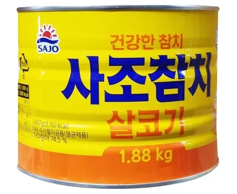 누적후기순위 동원참치3kg 추천정리