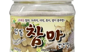 SNS추천상품 마죽 정리