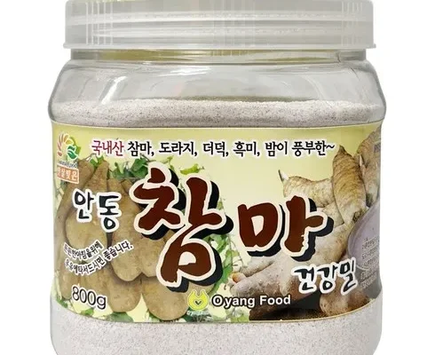 SNS추천상품 마죽 정리