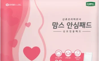 SNS추천상품 산모용패드 순위별