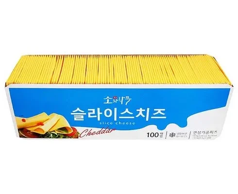 갑성비아이템 TOP8 소와나무슬라이스치즈 분석