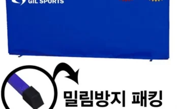 답례품 TOP8 탁구펜스 상품리뷰