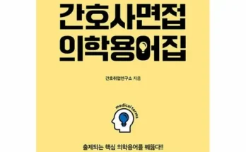 추천아이템 베스트8 홍지문주황이 제품후기