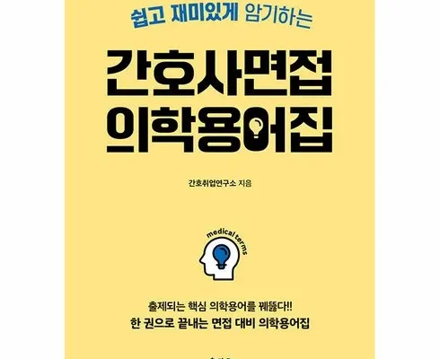 추천아이템 베스트8 홍지문주황이 제품후기