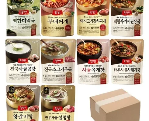 TOP8 찌개의여왕 제품후기